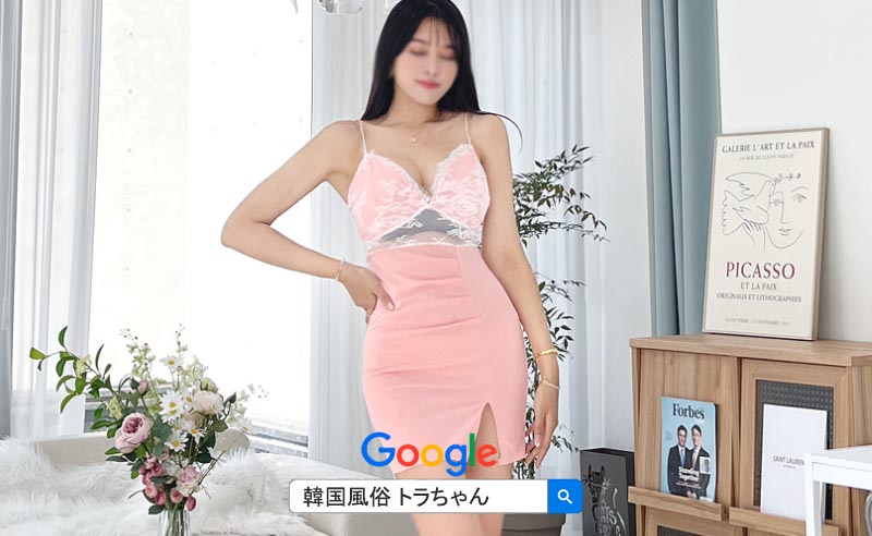 エスコートアガシの紹介