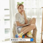 韓国 夜遊び アガシ