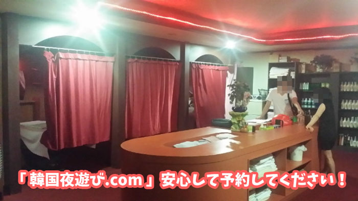 韓国夜遊び 床屋 の料金は2万5千円です。