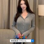 韓国風俗アガシ夜遊び