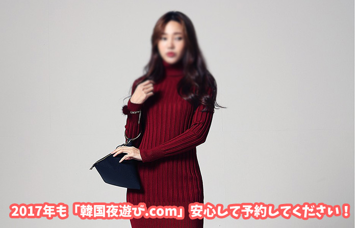 ソウル風俗 韓国夜遊び フルサロンとルームサロン