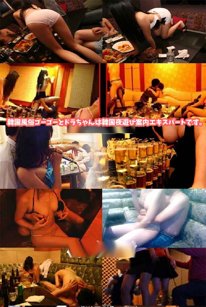 江南 フルサロン