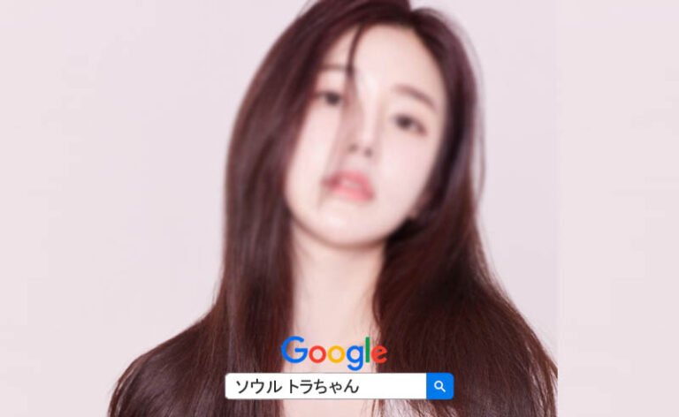 韓国夜遊びソウル最高の夜遊び案内はやはり韓国風俗ゴーゴーとトラちゃんです。