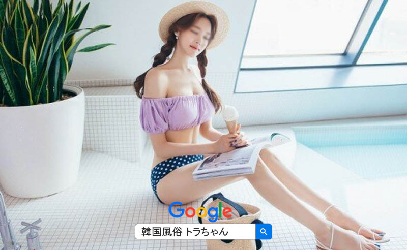 韓国風俗 ソウル夜遊び