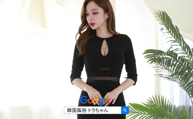 韓国トラちゃんの案内専門分野は、按摩と床屋とフルサロン