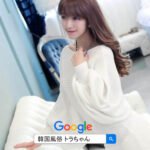 韓国風俗 2025トラちゃん