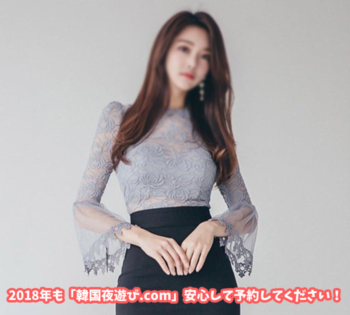 日本語が可能な韓国アガシと長い時間のデートをすることができるエスコートアガシも楽しい