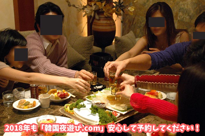 韓国風俗 フルサロン 案内