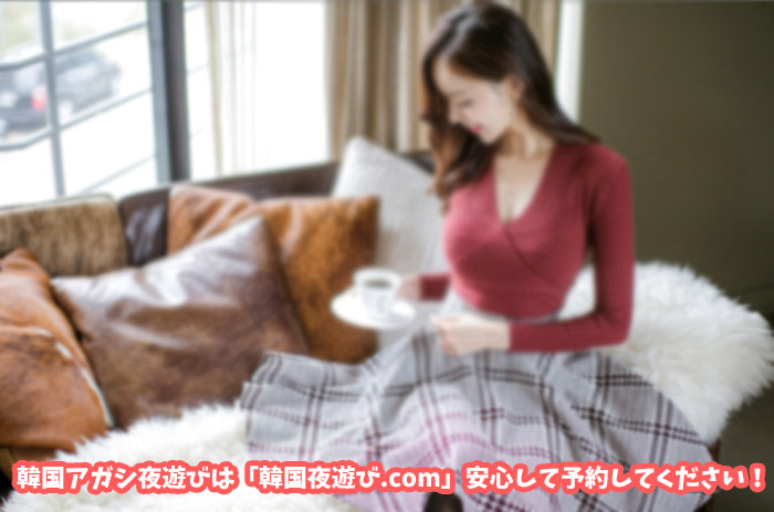 按摩 韓国 風俗 アガシ