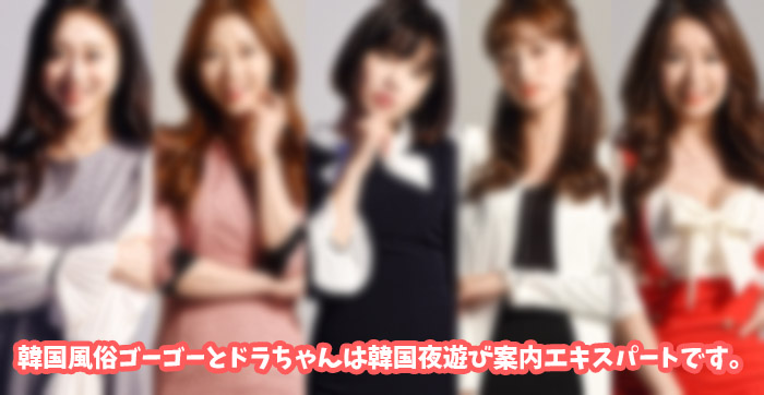 エスコートアガシと楽しいデート