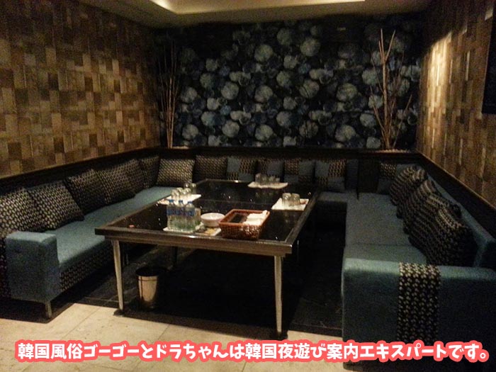 フルサロンで韓国アガシを指名