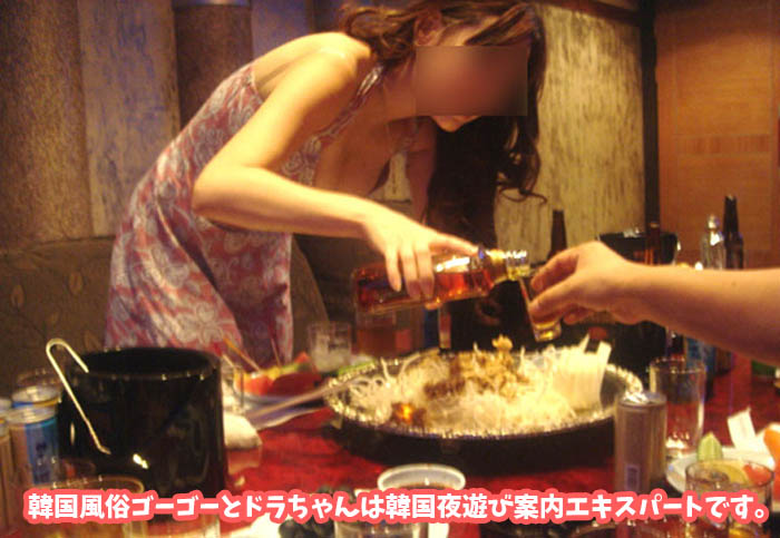 フルサロンは韓国風俗夜遊びです。