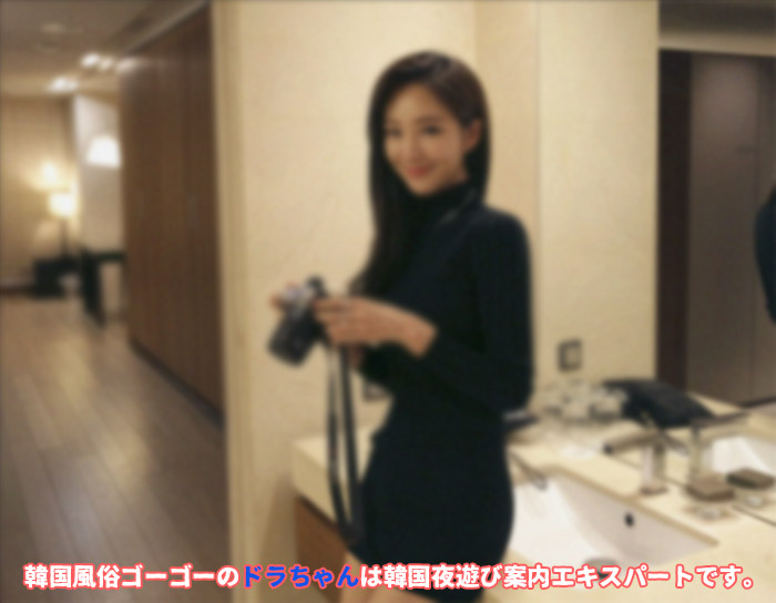 韓国風俗ゴーゴーのドラちゃん