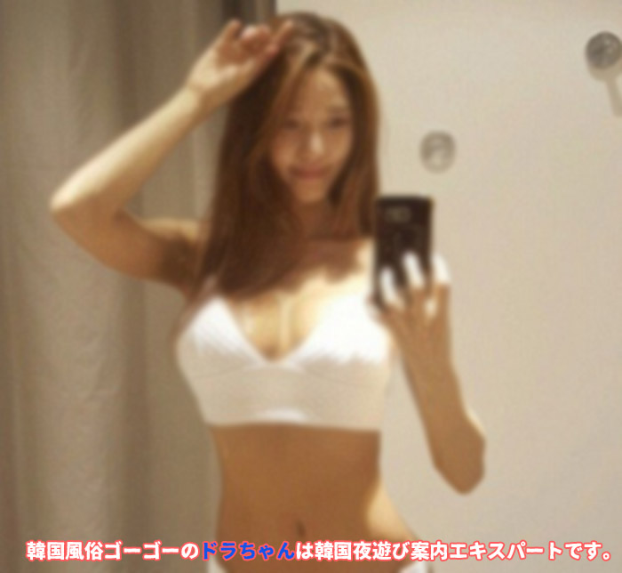 韓国女夜遊び「H」の感じ〜ランキング