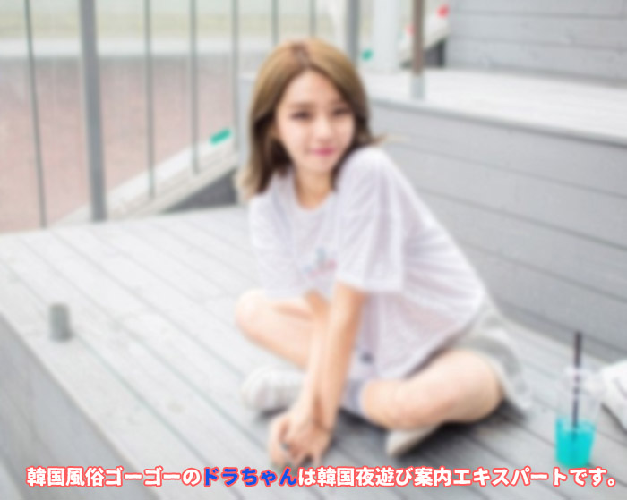 ソウル 女 夜遊び 韓国風俗で女の子からエッチをエスコート