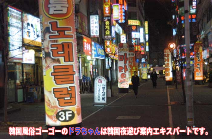 「エスコートアガシ，フルサロン，アンマ，床屋（ヒュゲテル），置屋，キスバン」等々、韓国風俗には様々な種類の韓国風俗があります。