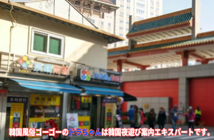 オススメの両替所をご紹介します。有名なのは明洞にある中国大使館前です。