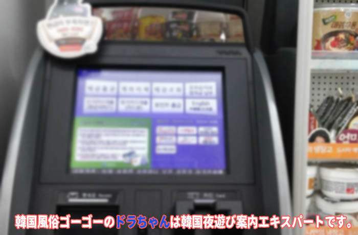 クレジットカードのキャッシング機能をオススメしています。
