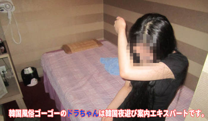 韓国風俗事情　上手に遊ぶ為にも現地風俗事情に精通したガイド人が必ず必要です。