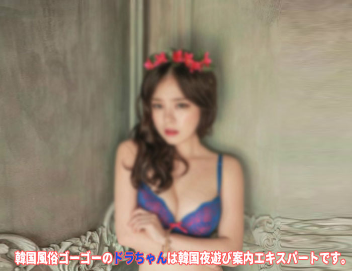 エスコートアガシより按摩（アンマ）