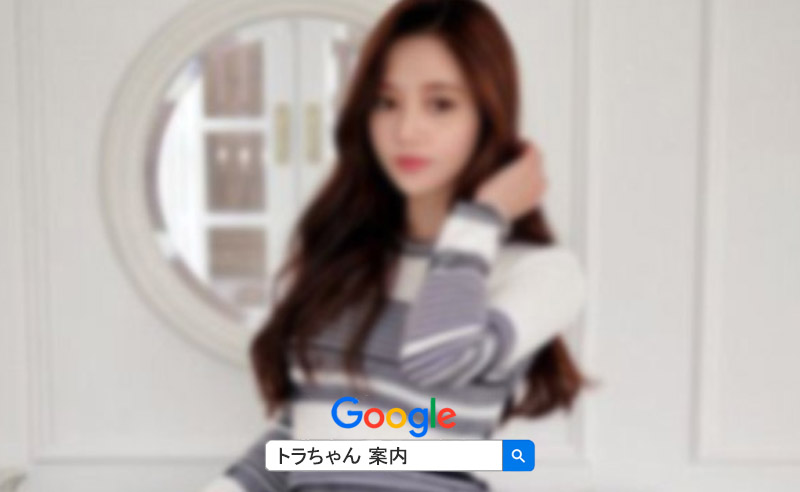 日本語対応な 韓国風俗は韓国エスコートアガシ だけです。