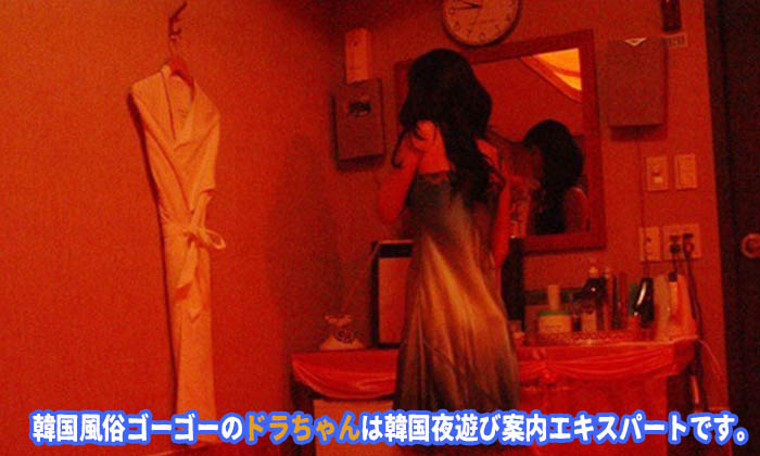ソウル 風俗 床屋（ヒュゲテル）