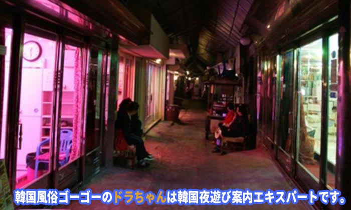 ソウル 風俗 置屋