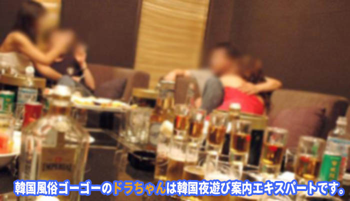 フルサロンのソウル風俗とは！？