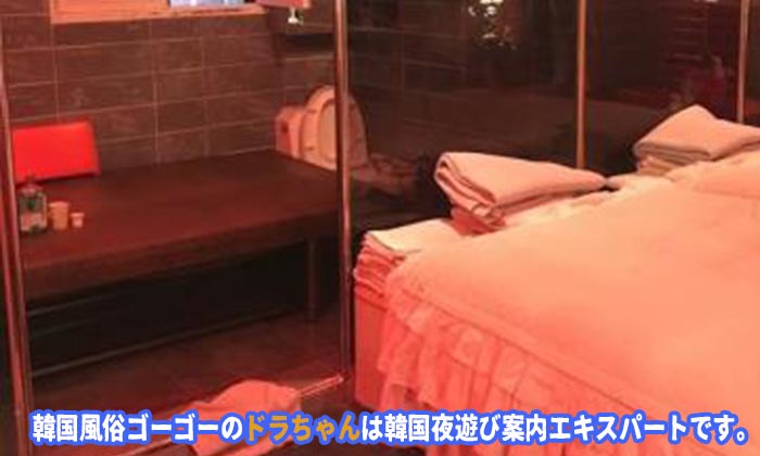 ソウル 風俗 按摩（アンマ）