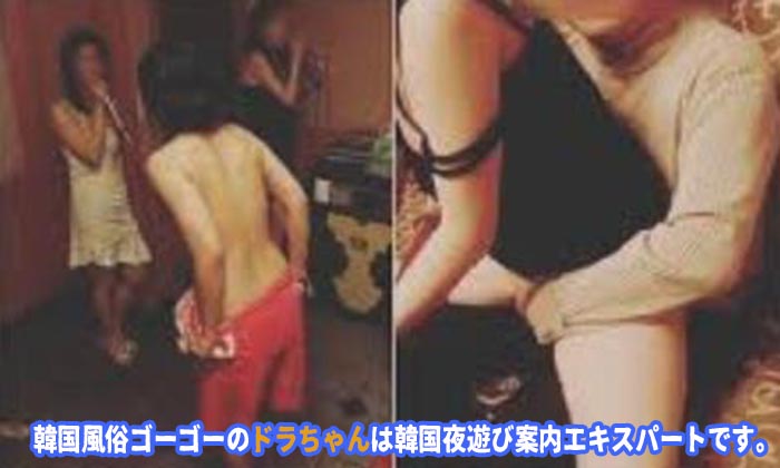 ソウル 風俗 フルサロン