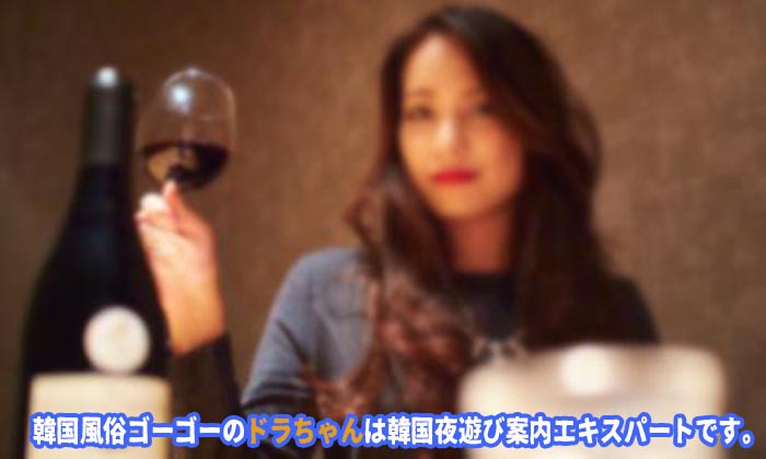 エスコートアガシ の(韓国風俗)