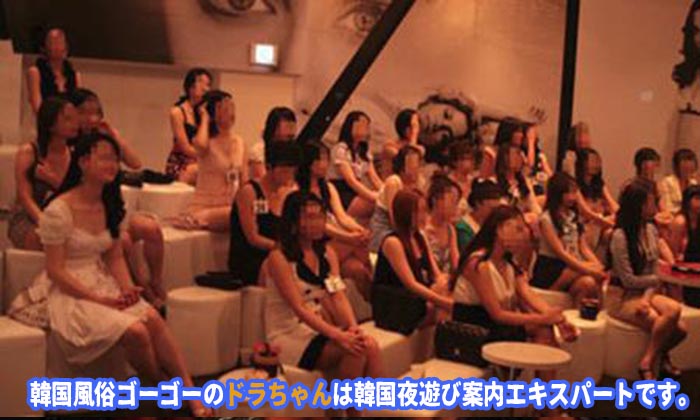 フルサロンは 韓国ソウル夜遊び情報