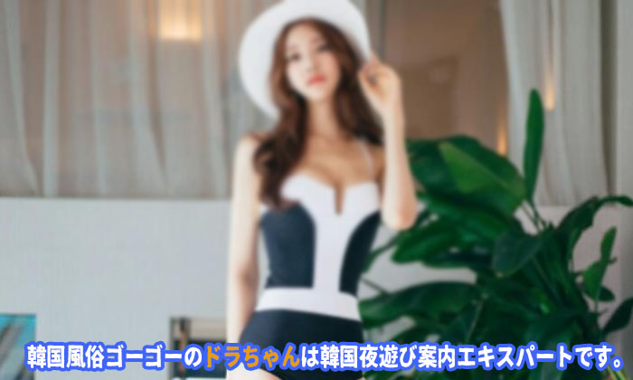 按摩 アンマ 風俗