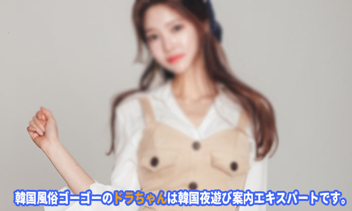エスコートアガシ お勧め人気コース