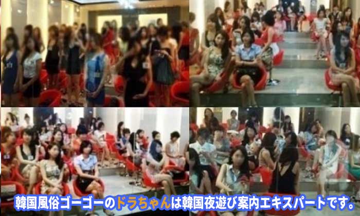 韓国ソウルの夜遊び の人気とお勧め