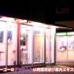 韓国のソウル夜遊び 韓国ソウル風俗のまとめ お勧めのソウル人気風俗 韓国のソウル夜遊び