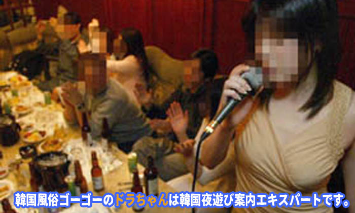 韓国夜遊び フルサロン