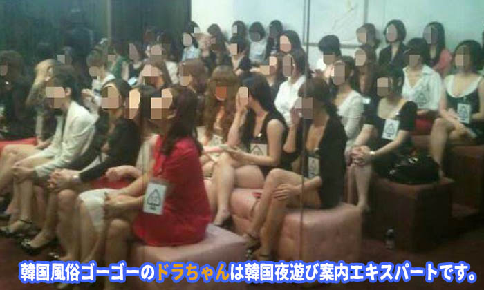 韓国風俗にレベルの高いアガシ