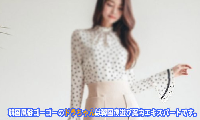 韓国 夜遊び アンマ 韓国 風俗 の種類