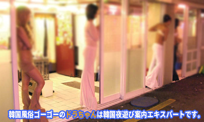 エスコートアガシはクレジットカードは基本使用できません