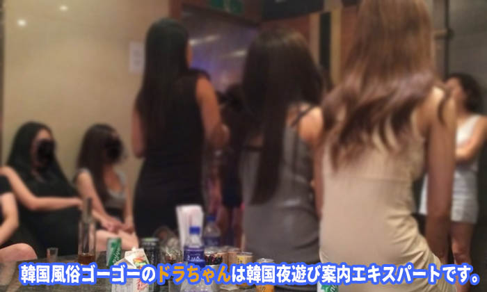 エスコートアガシは、韓国アガシとデート