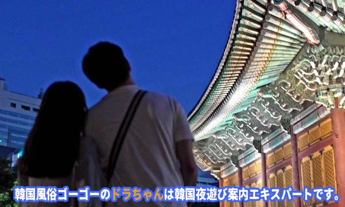 エスコートアガシ 韓国アガシ ソウルアガシ はレベルが高いです