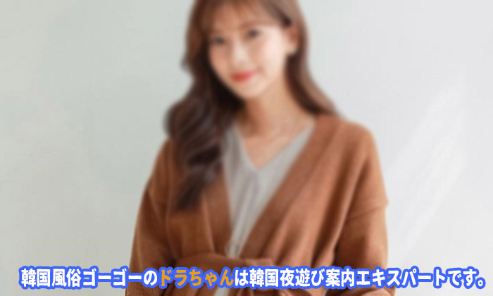 日本語堪能な韓国アガシ