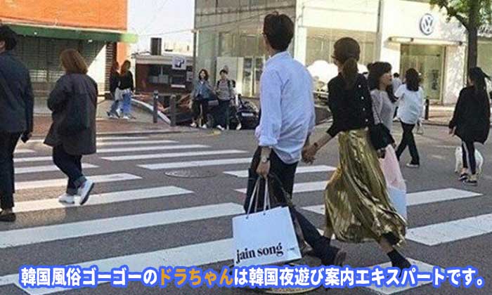 ソウル エスコートアガシ は、ソウル 風俗
