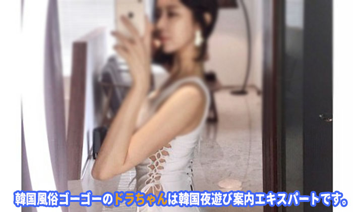 エスコートアガシ フルサロン 韓国アガシ を指名できます