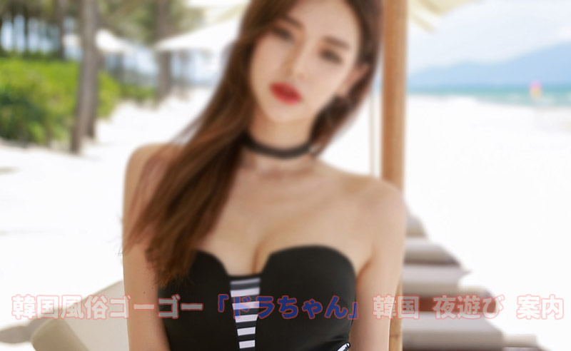 按摩 アンマ 韓国風俗 ソウル風俗