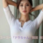 韓国風俗 ソウル 風俗 エスコートアガシ アンマ フルサロン 大人気の 韓国 夜遊び 韓国風俗 ソウル 風俗