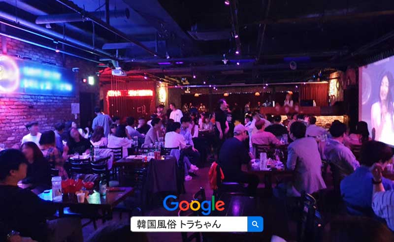 上手な 韓国 夜遊び ができます