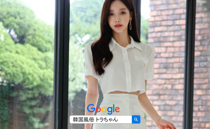 韓国風俗ゴーゴー エスコートアガシ