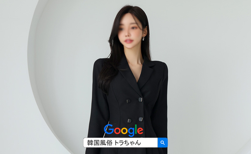 エスコートアガシの良い所